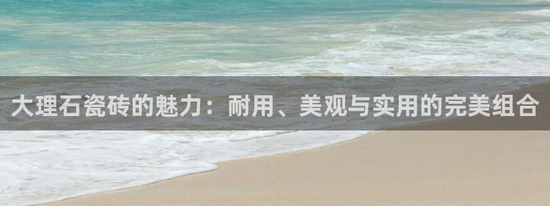 华润2娱乐招商主管