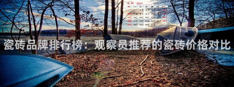 华润娱乐定