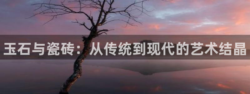 华润娱乐会员怎么注册