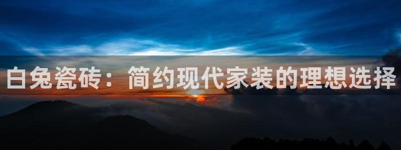 华润城娱乐设施有哪些