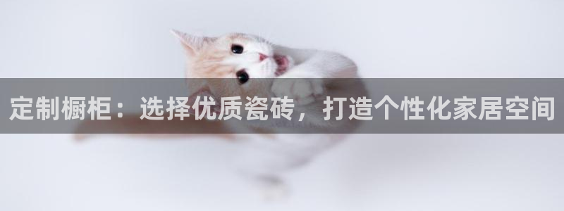 华润娱乐注册开户