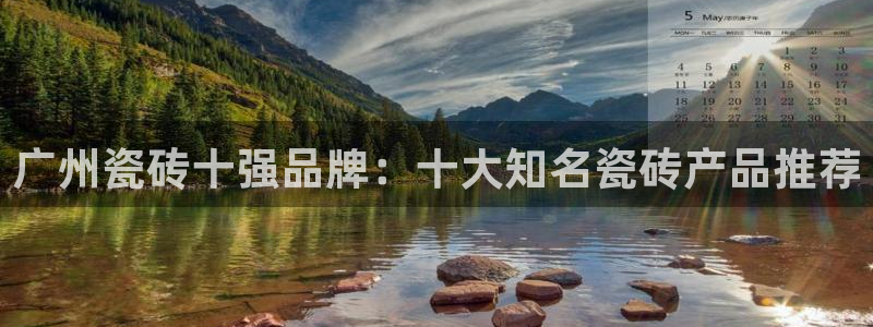 华润娱乐下