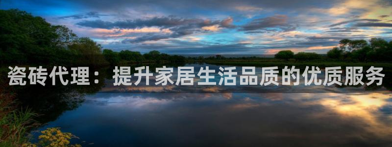 华润娱乐注册平台