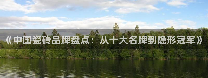 华润娱乐日5指尖