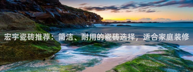华润娱乐择q675.138