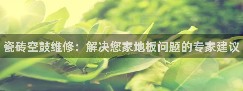 华润休闲娱乐垂钓