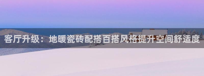 华润娱乐平台招商