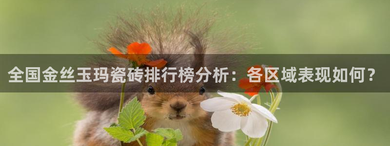 华润娱乐丶92222