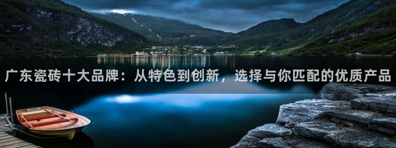 华润娱乐贡122222