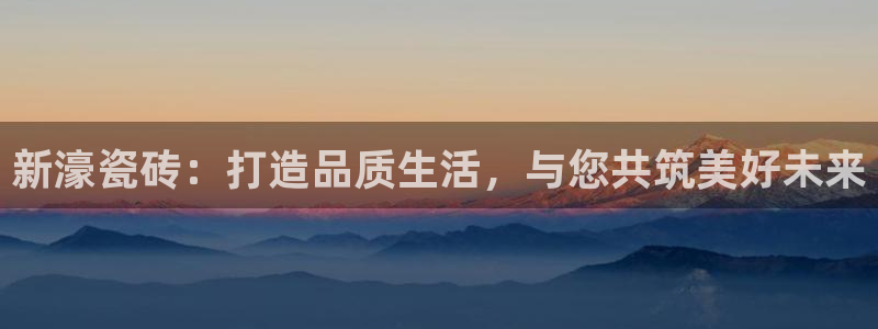 华润娱乐46996精确