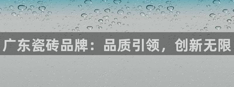 华润娱乐颖122222