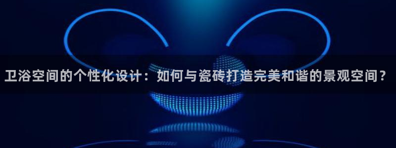 华润集团娱乐的网址