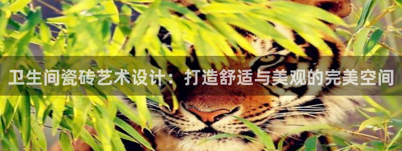 华润娱乐贴吧论坛最新