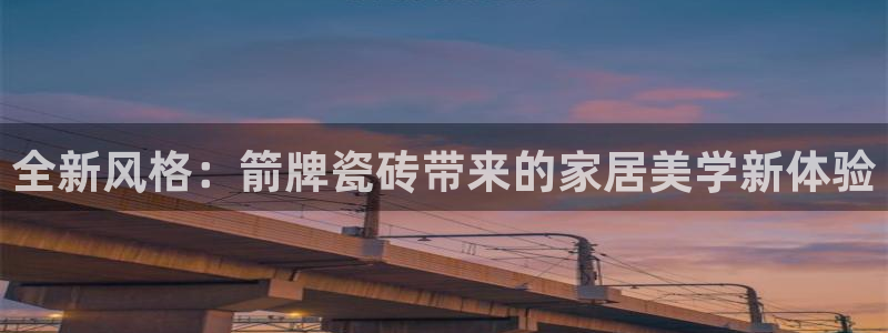 华润娱乐舱122222