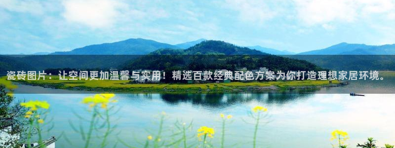 华润城娱乐设施招标