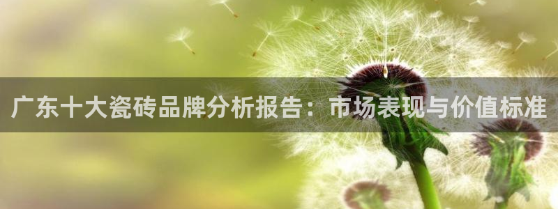 华润娱乐上5指尖