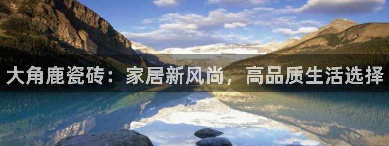 华润娱乐地址在哪里