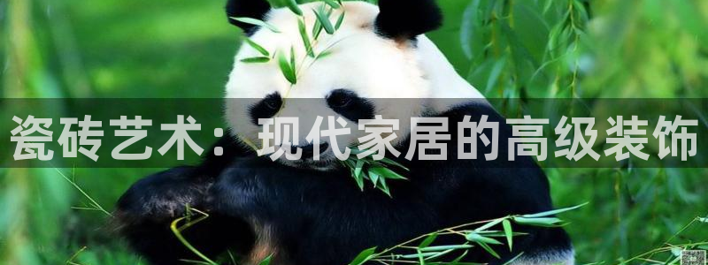 华润娱乐注册平台