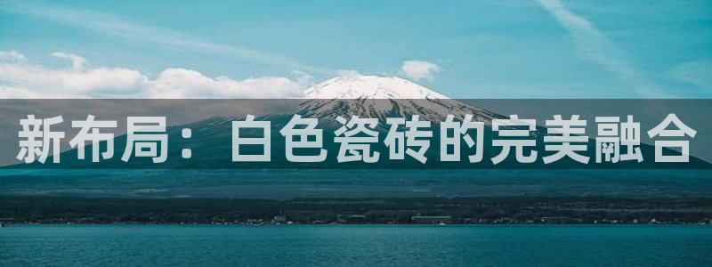 华润娱乐信q675.138