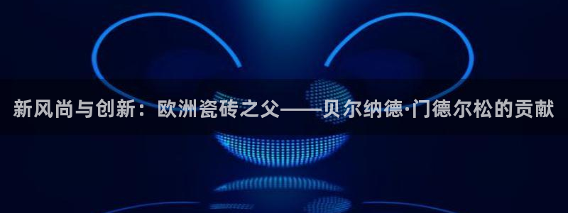 华润娱乐地5指尖