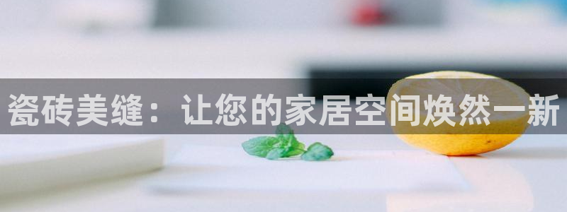 华润娱乐总管是谁呀老板