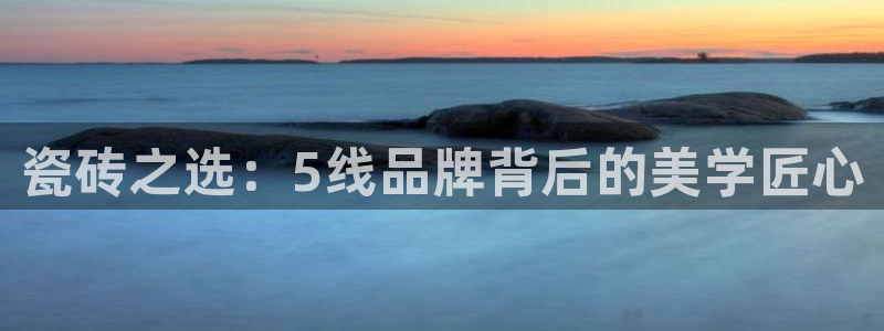 华润娱乐托 92222