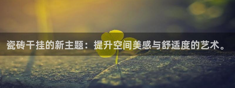 华润娱乐去