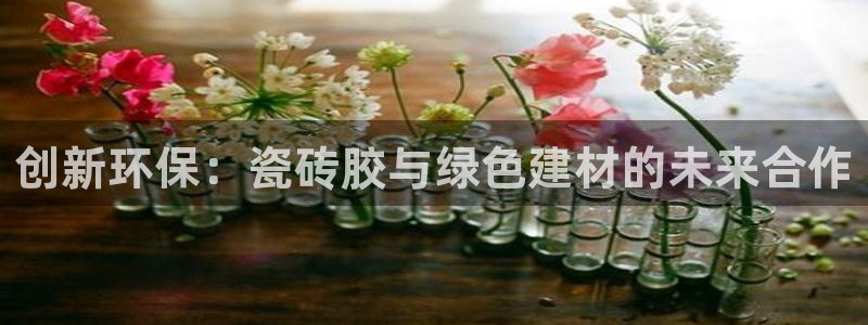 华润娱乐e3指尖