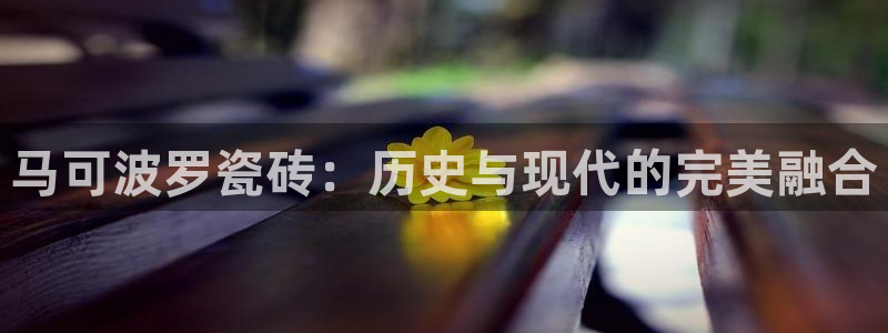 华润娱乐指尖过