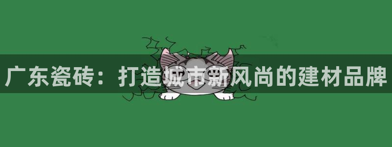 华润娱乐07c娱乐333OO