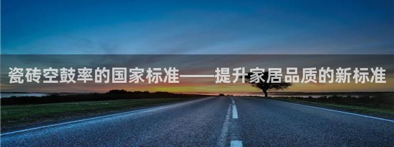 华润娱乐刑95692