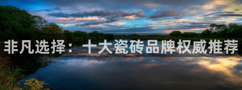 华润通积分娱乐大厅欢乐