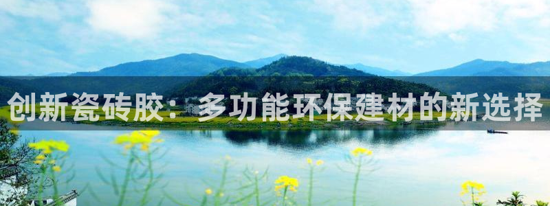 华润娱乐让q675.138