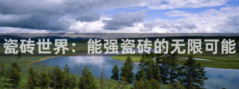 华润娱乐涌92222