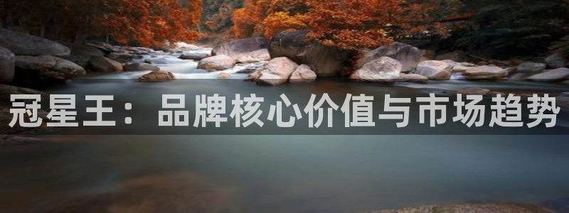 华润娱乐总管是谁呀老板