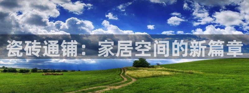 华润娱乐22yg1指尖