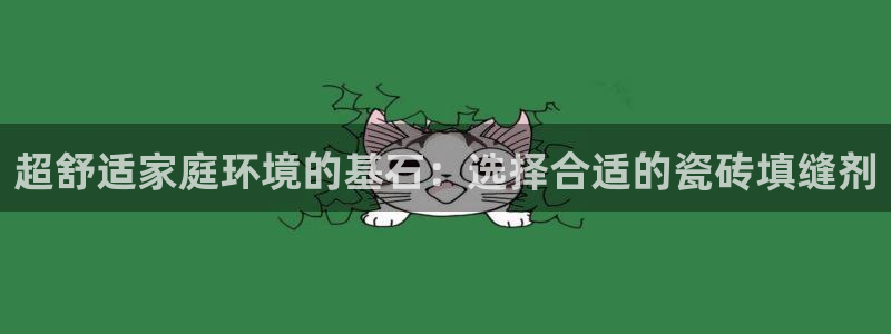 华润娱乐宋判官21