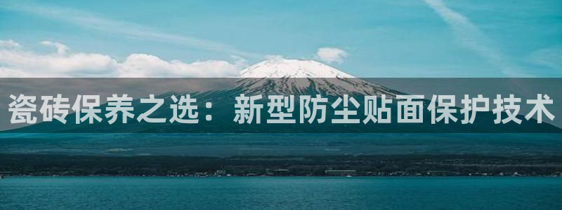 华润三九 娱乐营销