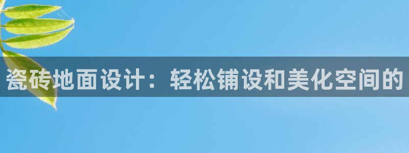 华润娱乐梅122222