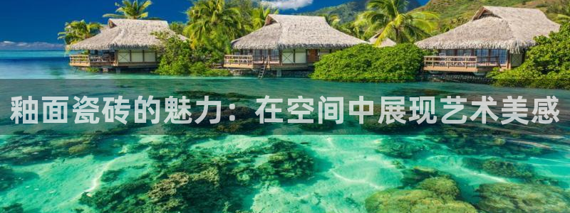 华润集团娱乐公司地址