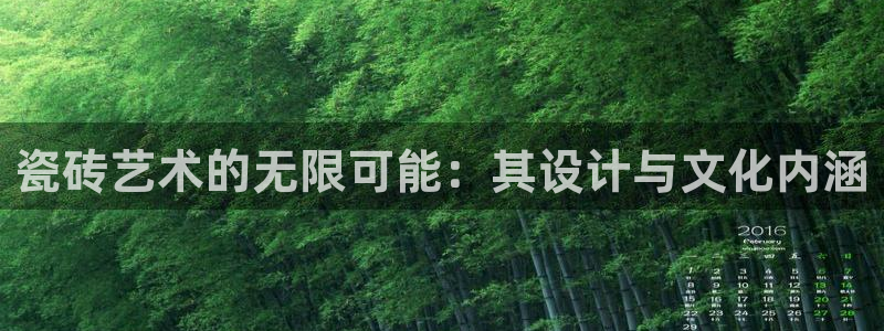 华润2娱乐平台注册