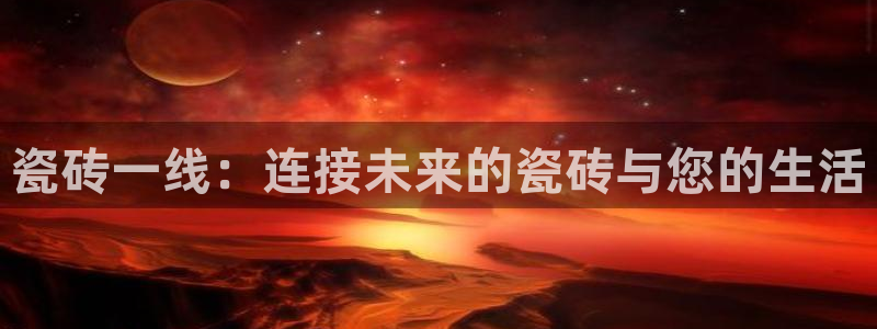 华润国际娱乐