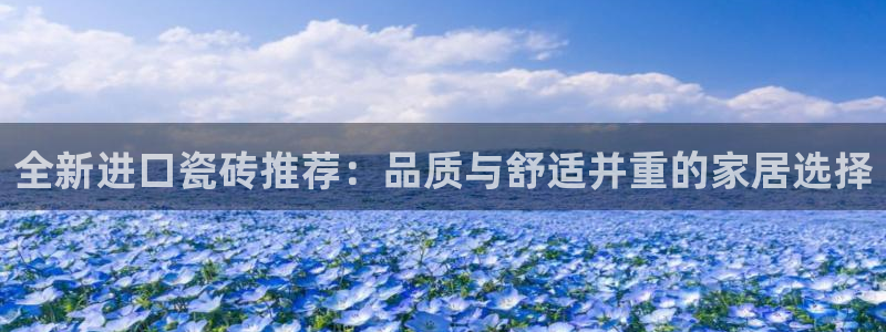 华润娱乐萌92222