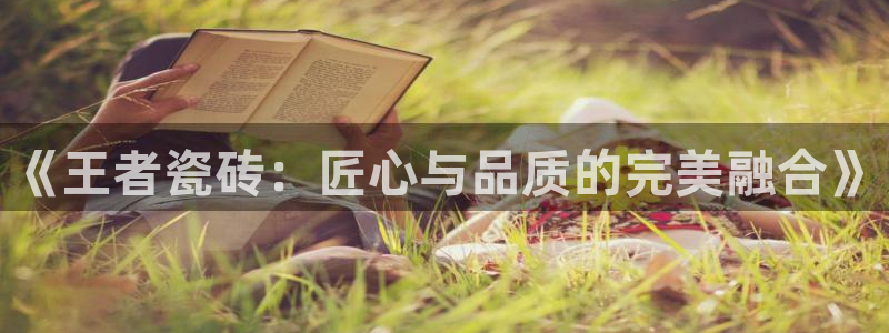 华润娱乐唤92222