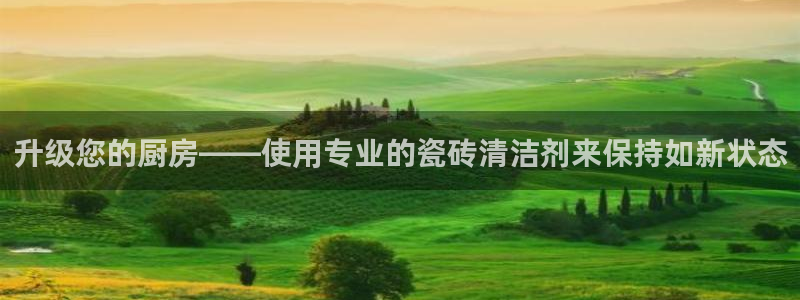 华润城小区娱乐设施