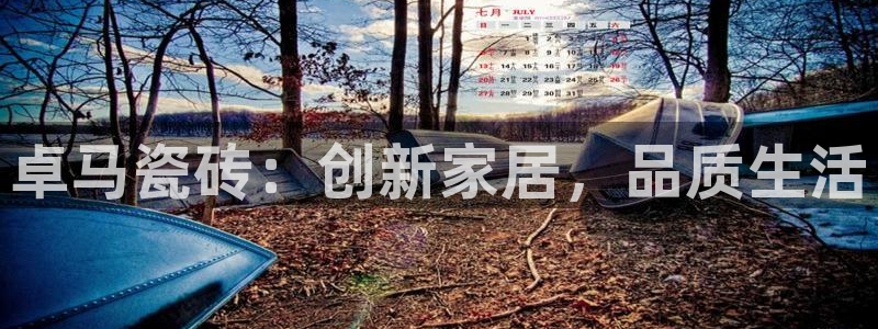 华润娱乐彩票平台