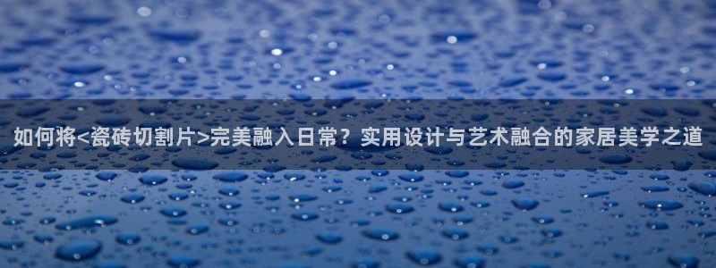 华润娱乐材92222