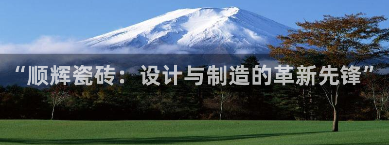 华润娱乐贡122222