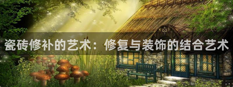 华润旗下娱乐产业