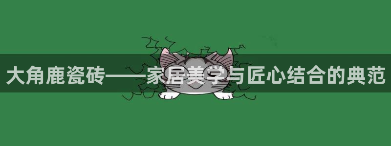 华润娱乐掖122222